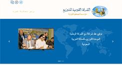 Desktop Screenshot of elkawmiah.com